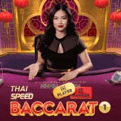 Thai Speed Baccarat